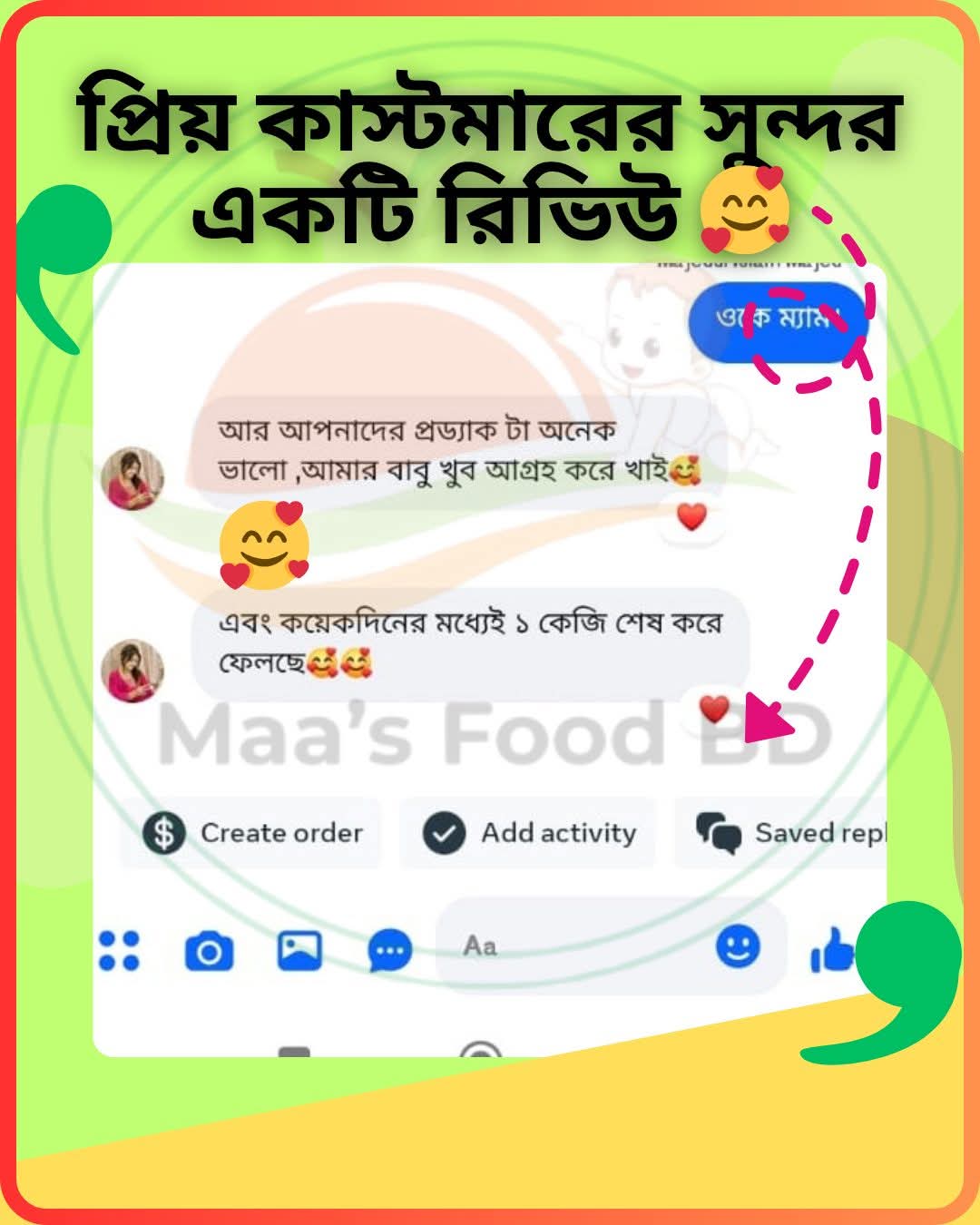 FB_IMG_1789480197805