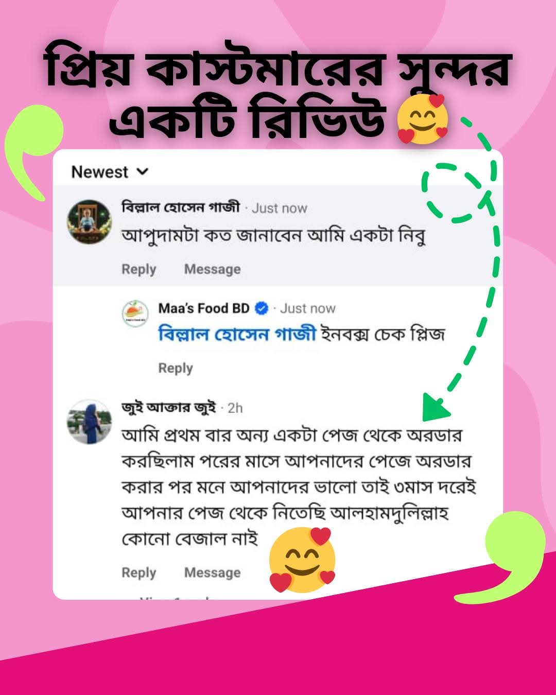 FB_IMG_1789480200052