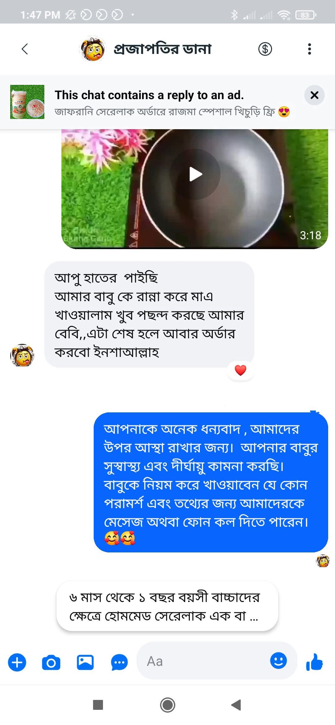 FB_IMG_1789480269941