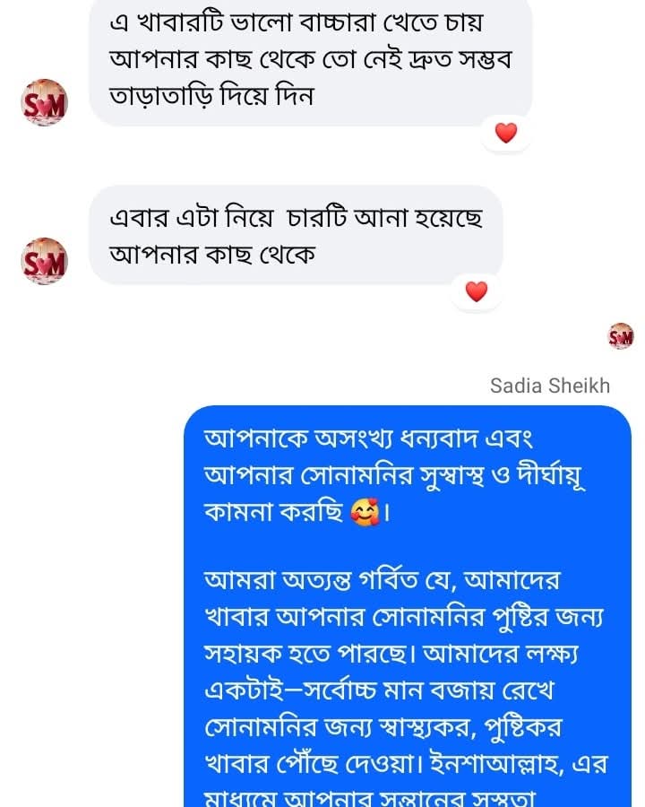 FB_IMG_1789480277879