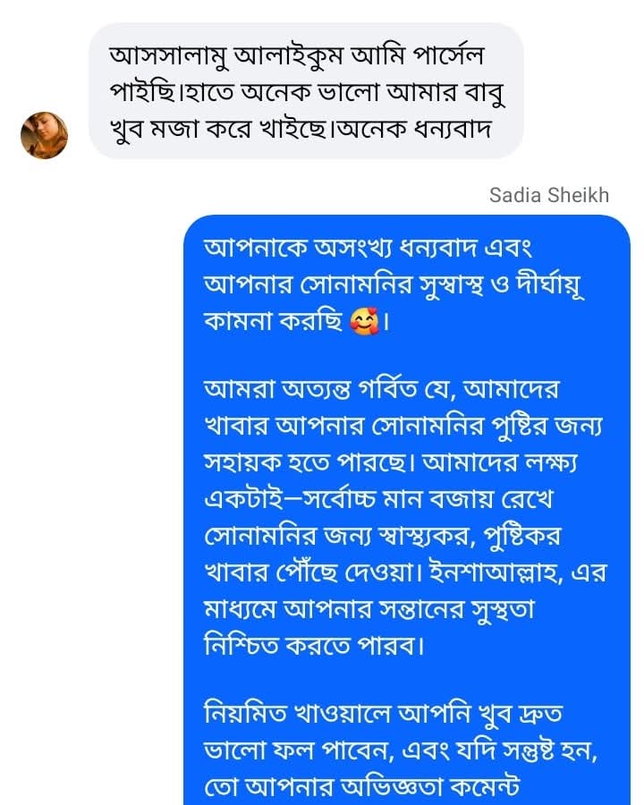 FB_IMG_1789480282358