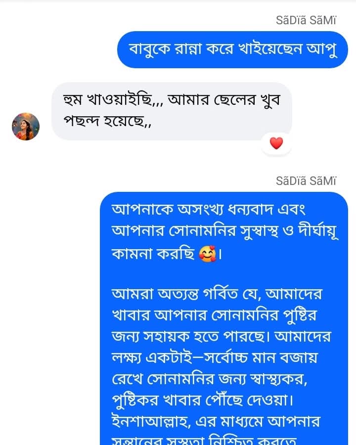 FB_IMG_1789480285937